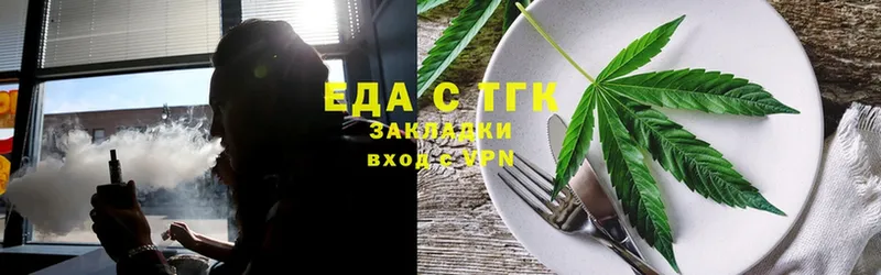 где продают наркотики  Куса  Canna-Cookies марихуана 