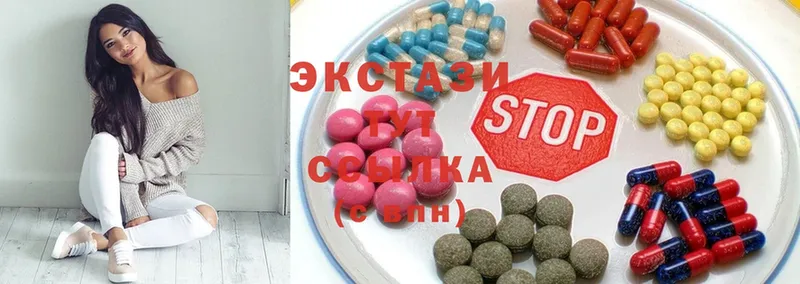 Экстази MDMA  наркота  hydra ССЫЛКА  дарк нет какой сайт  Куса 