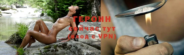 мефедрон мука Верхний Тагил