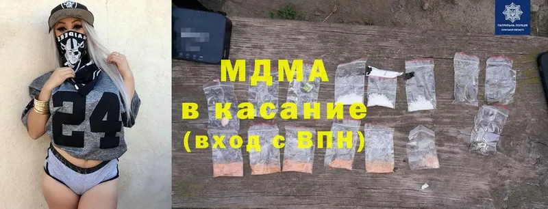 нарко площадка клад  Куса  MDMA VHQ 