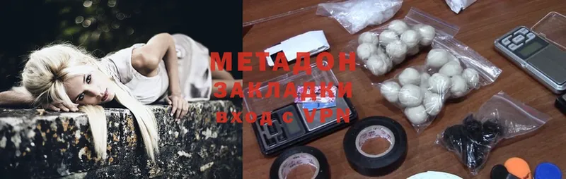 МЕТАДОН мёд Куса