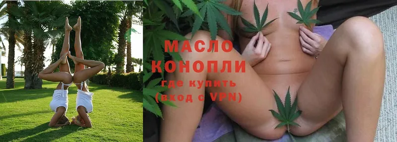 хочу   Куса  ТГК Wax 